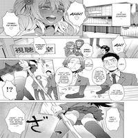 A School Committee For Indiscipline manga cover